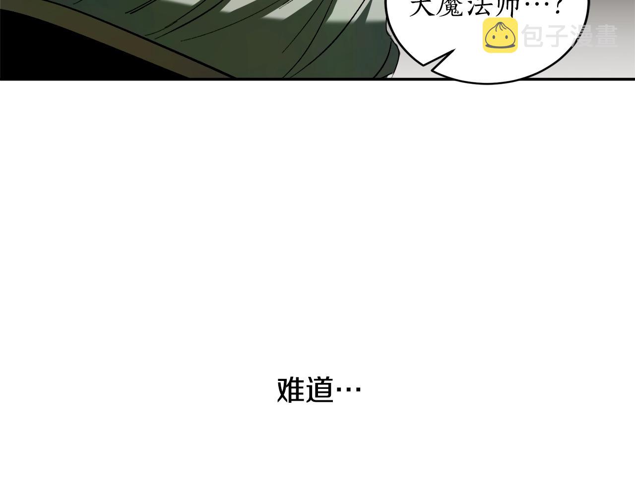 第19话 杀光其他人12