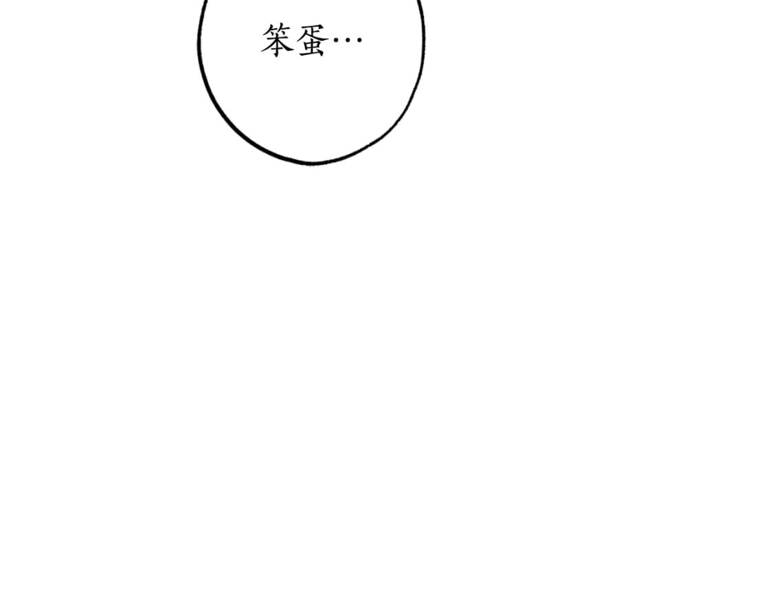 第83话 可怜的孩子87