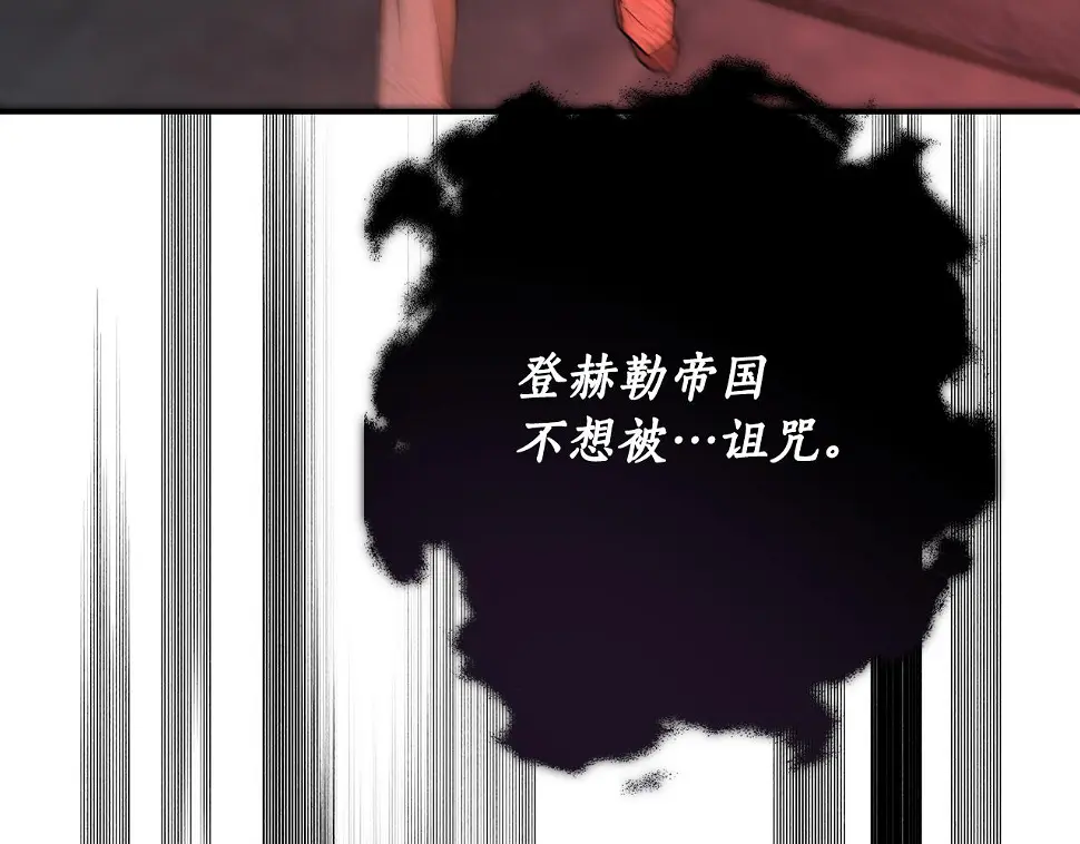 第74话 您相信神吗？141