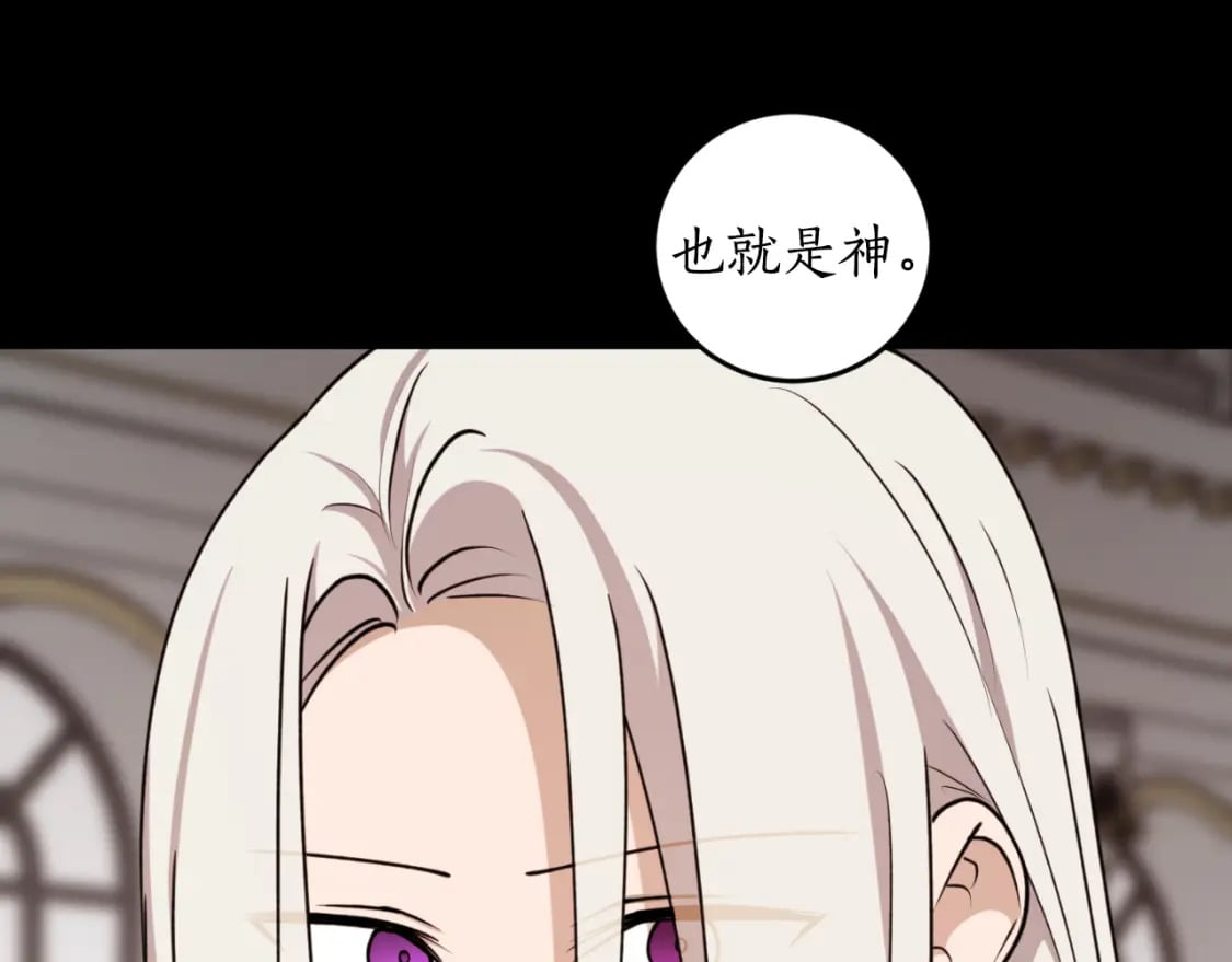 第78话 如果有来世19