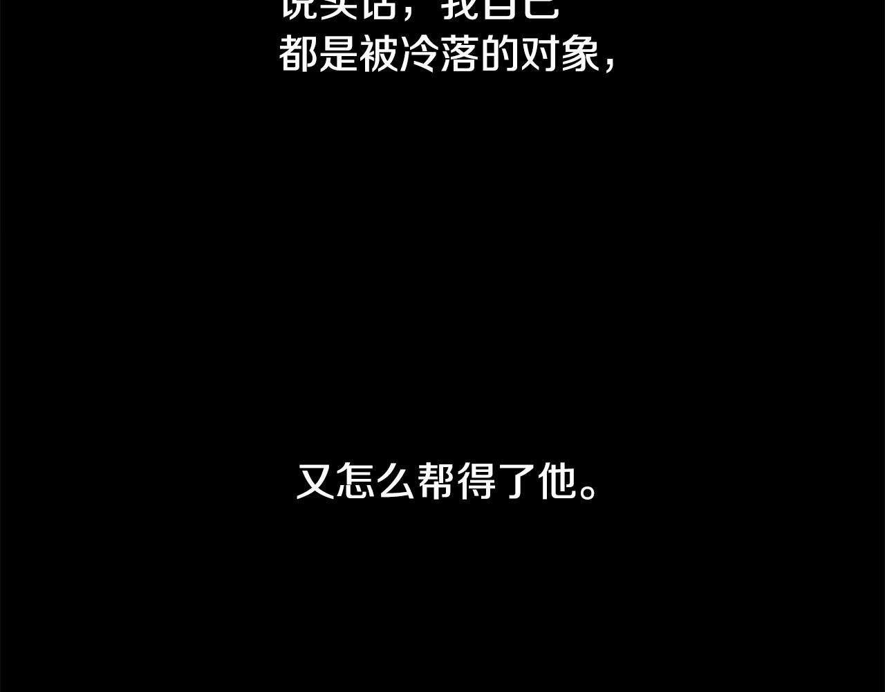 第1话 暴君哥哥101