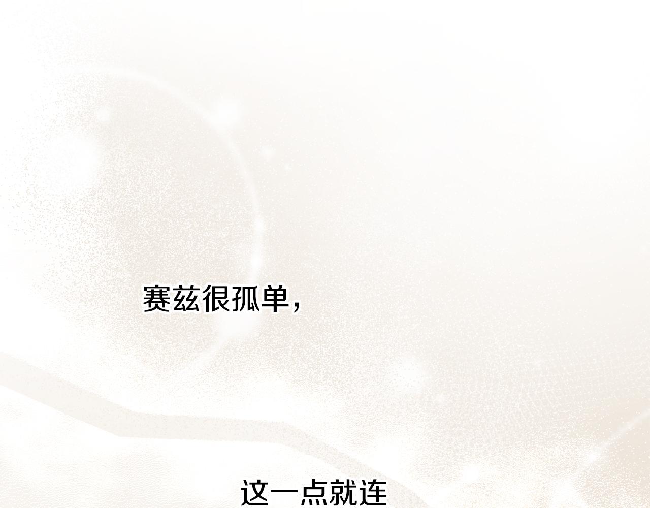 第59话 潜在情敌158