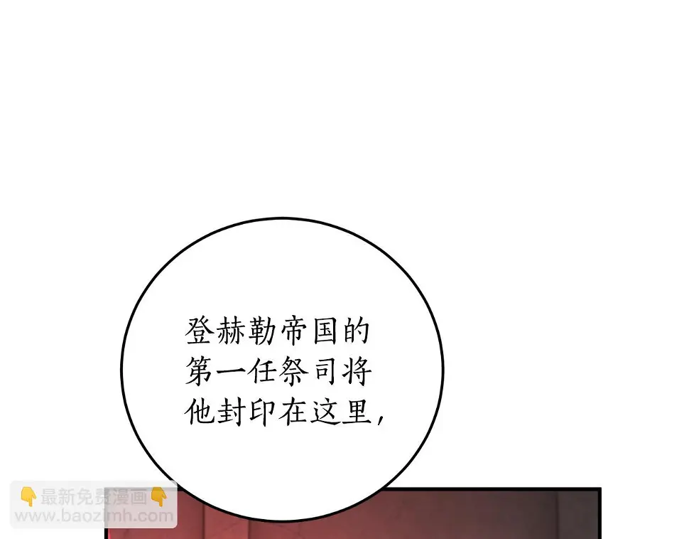 第74话 您相信神吗？127