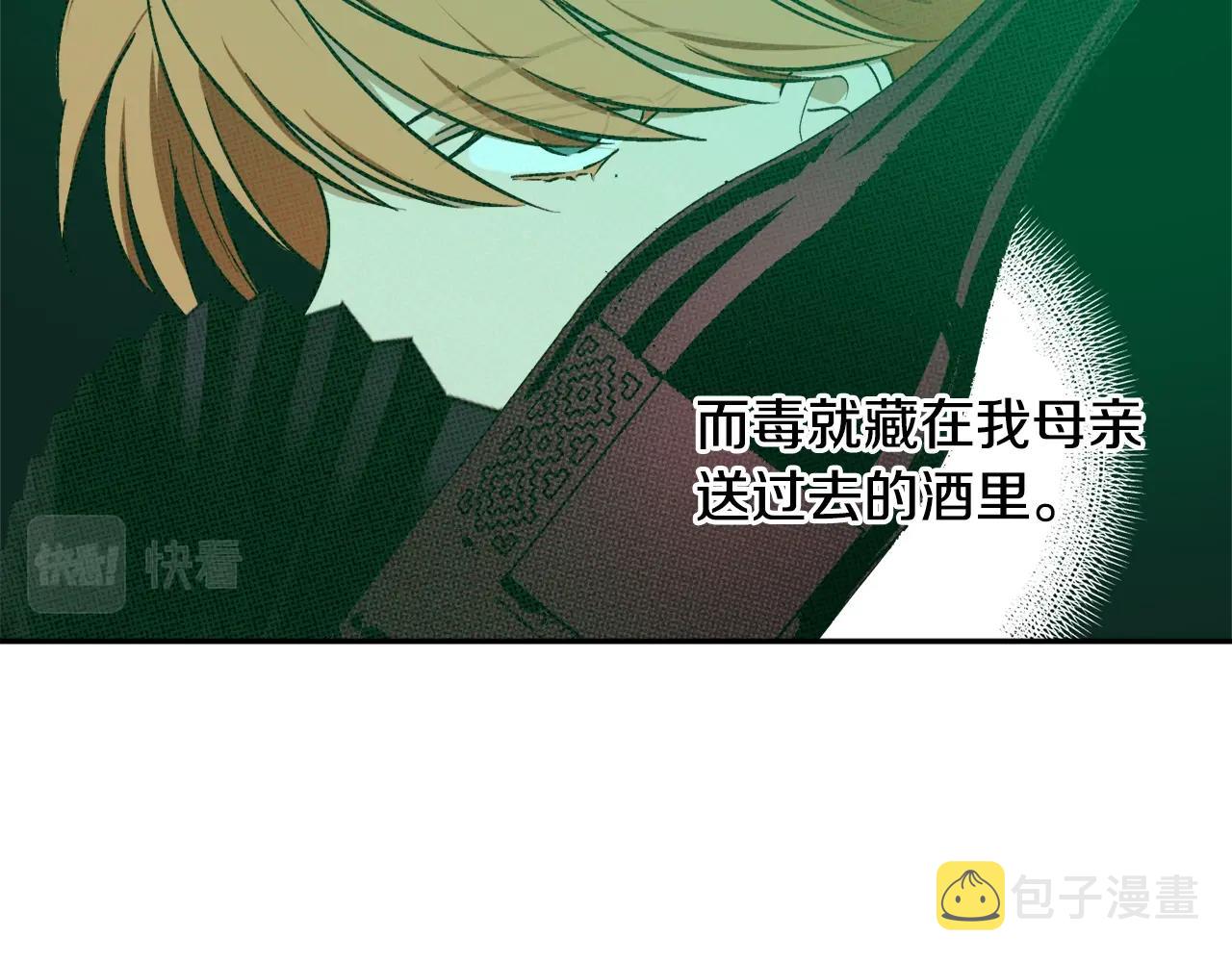 第23话 爬窗？！87