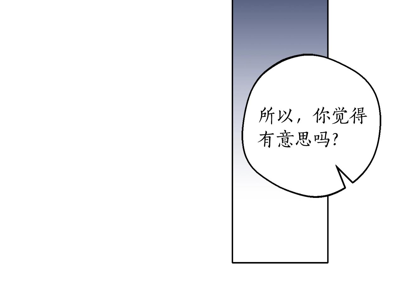 第6话 联手揍人57