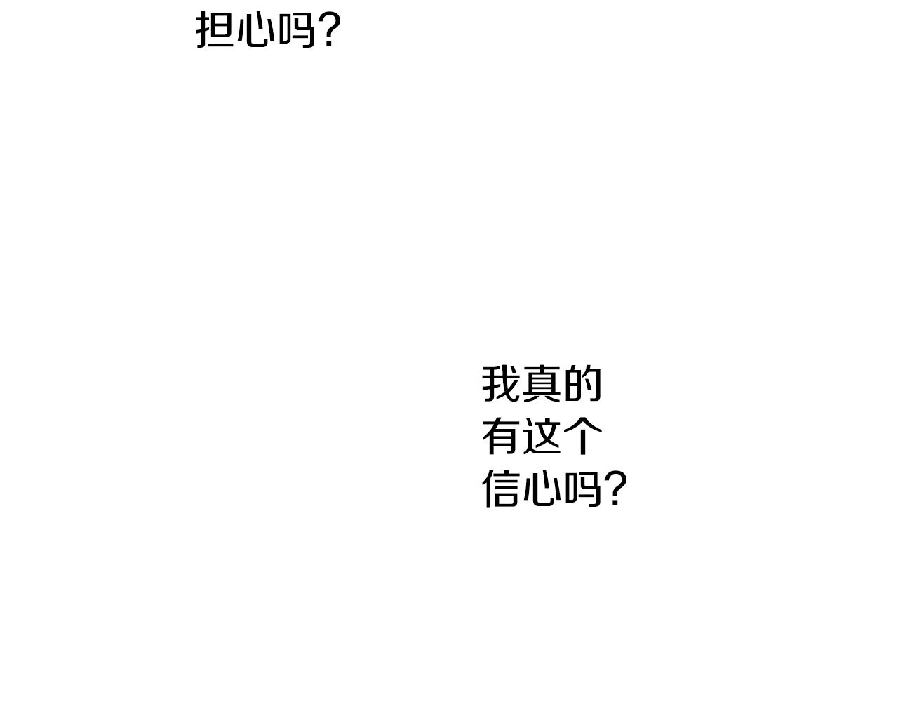 第33话 舞痴36