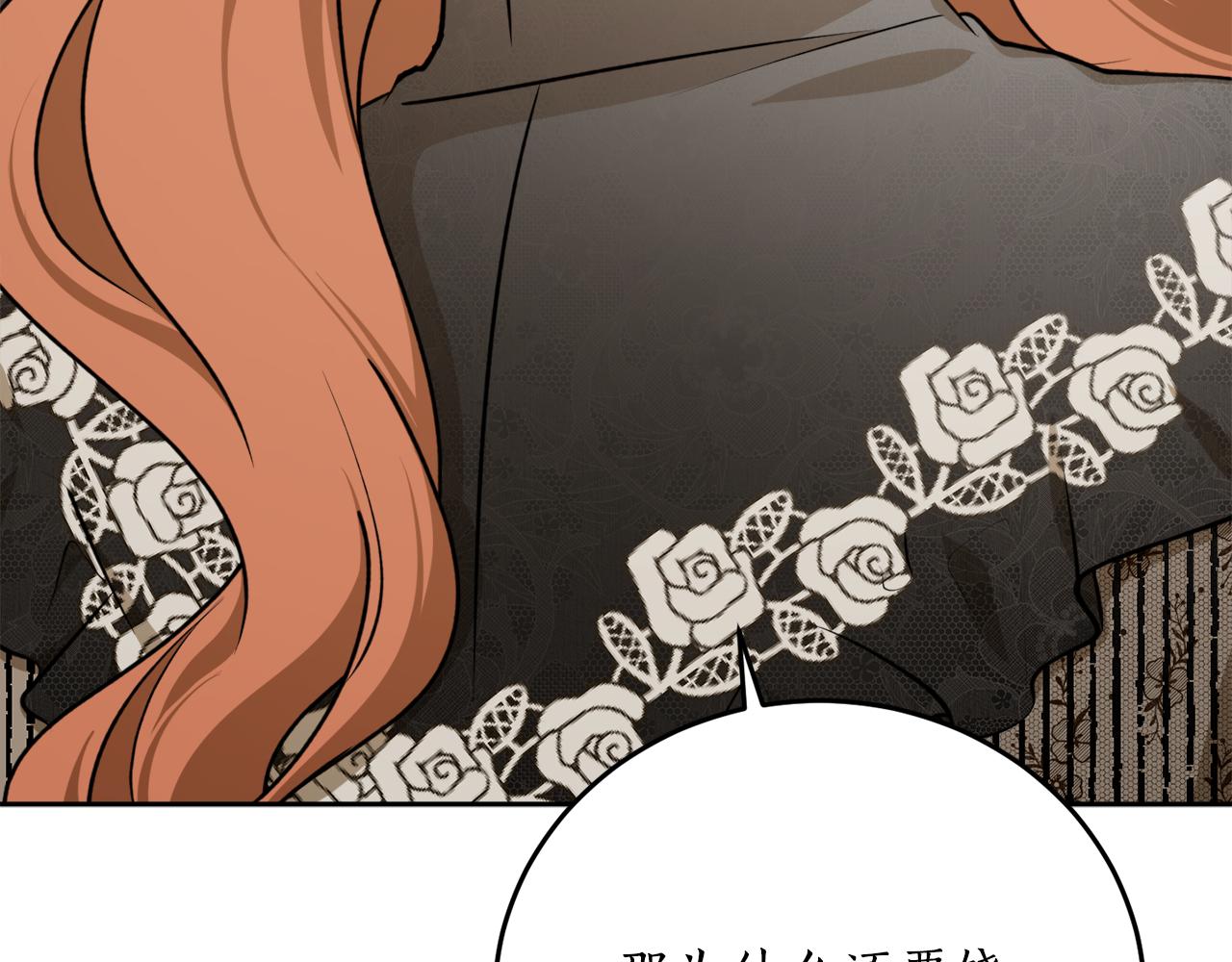 第67话 兑现承诺187