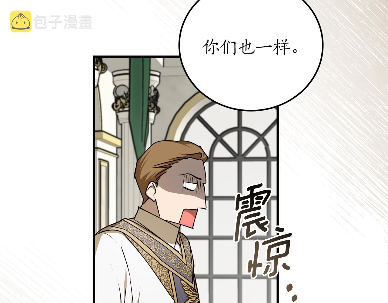 第55话 加冕仪式126