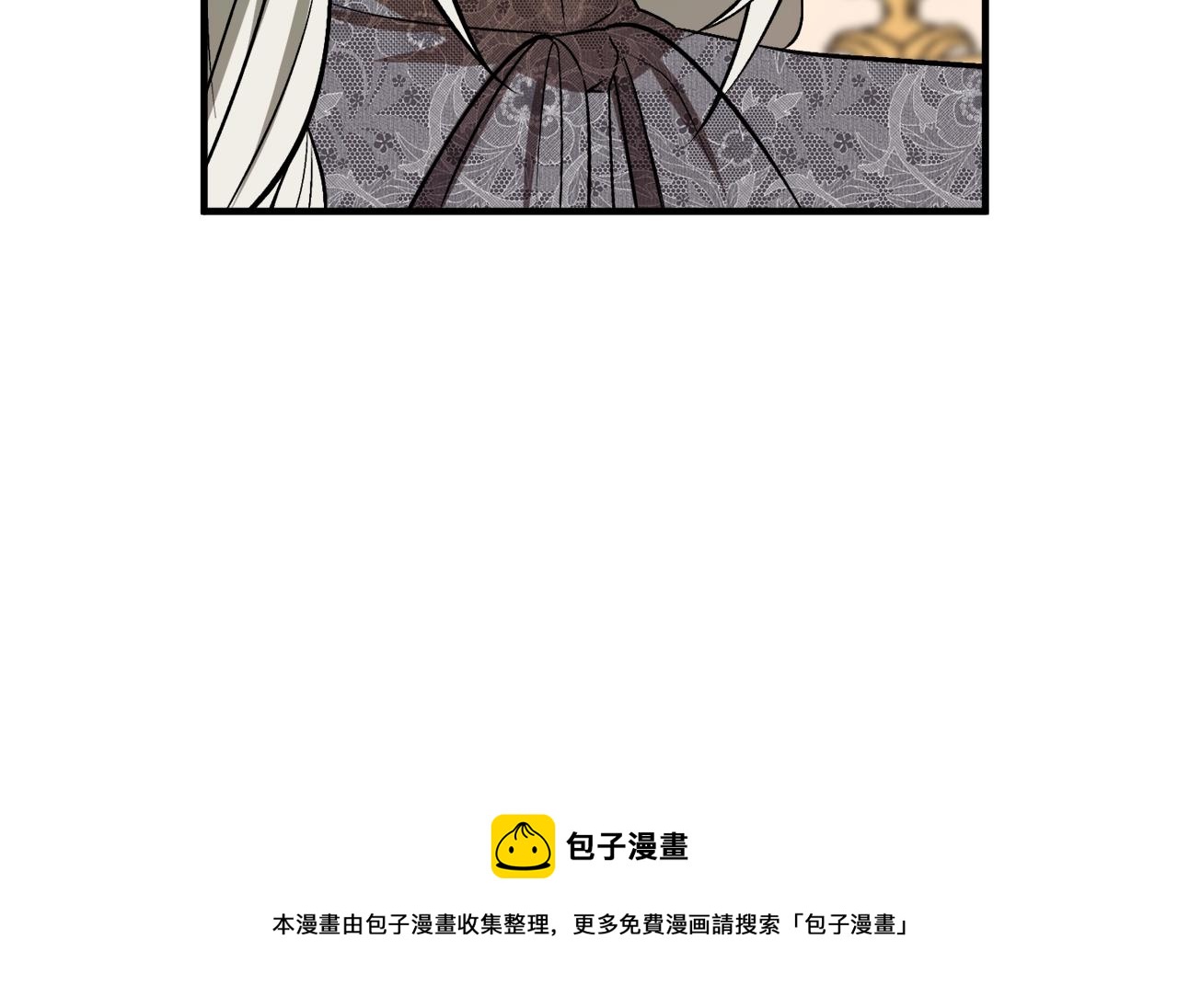第31话 联姻？9