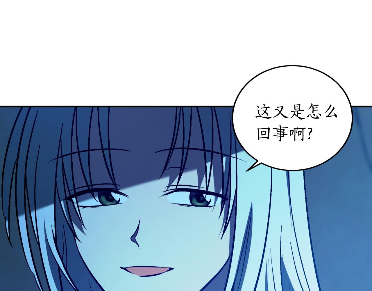 第20话 迟来的相见136