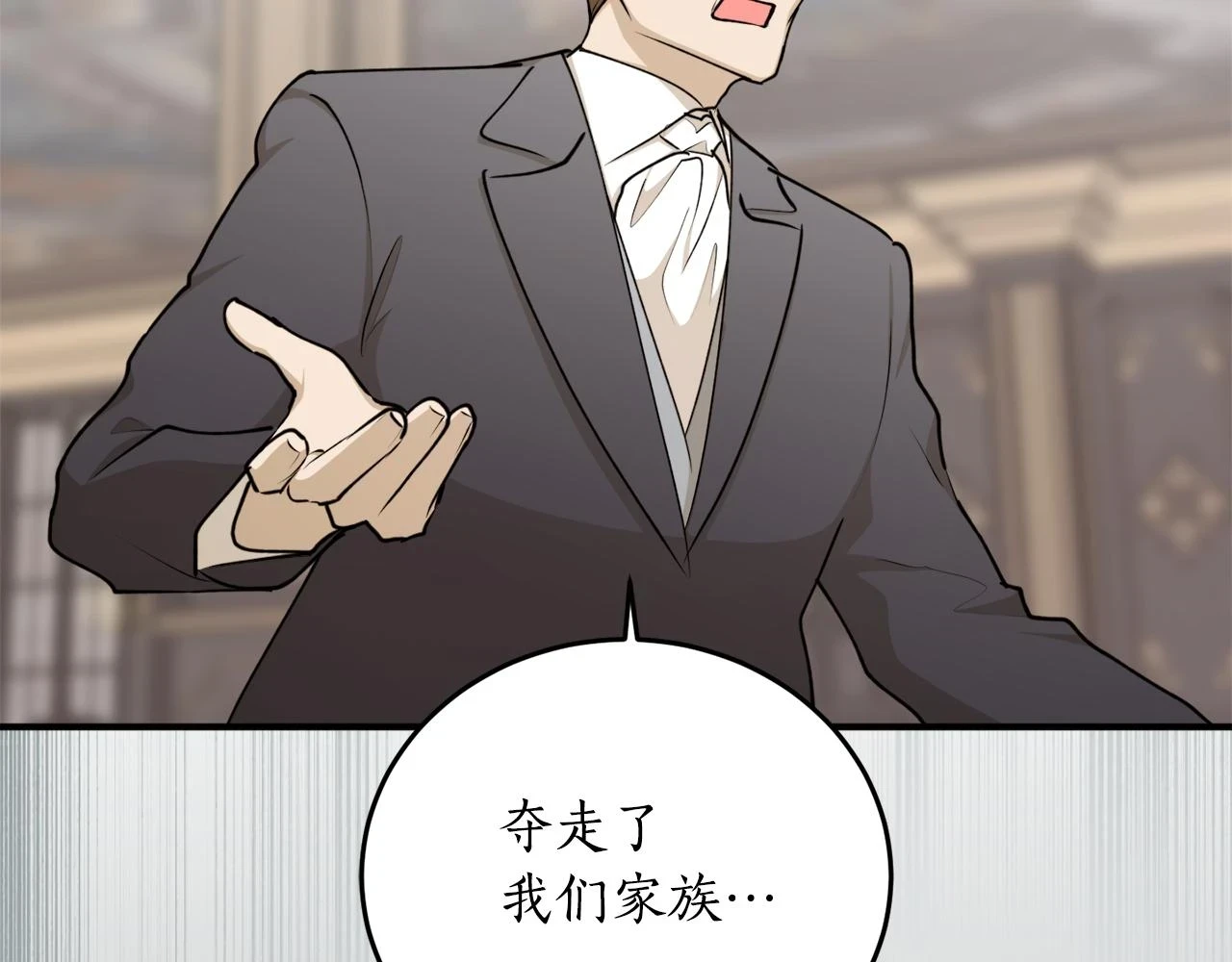 第70话 暖心开解126