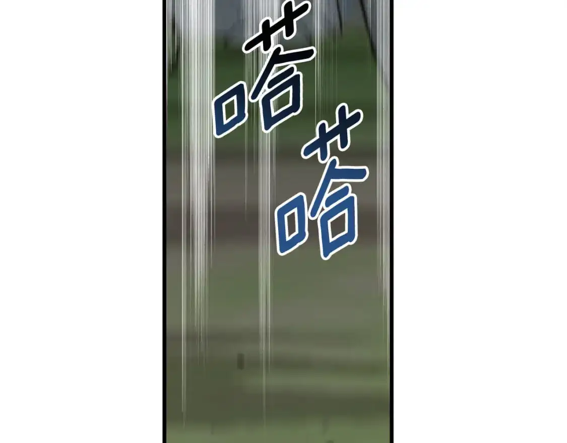 第88话 他是私生子74