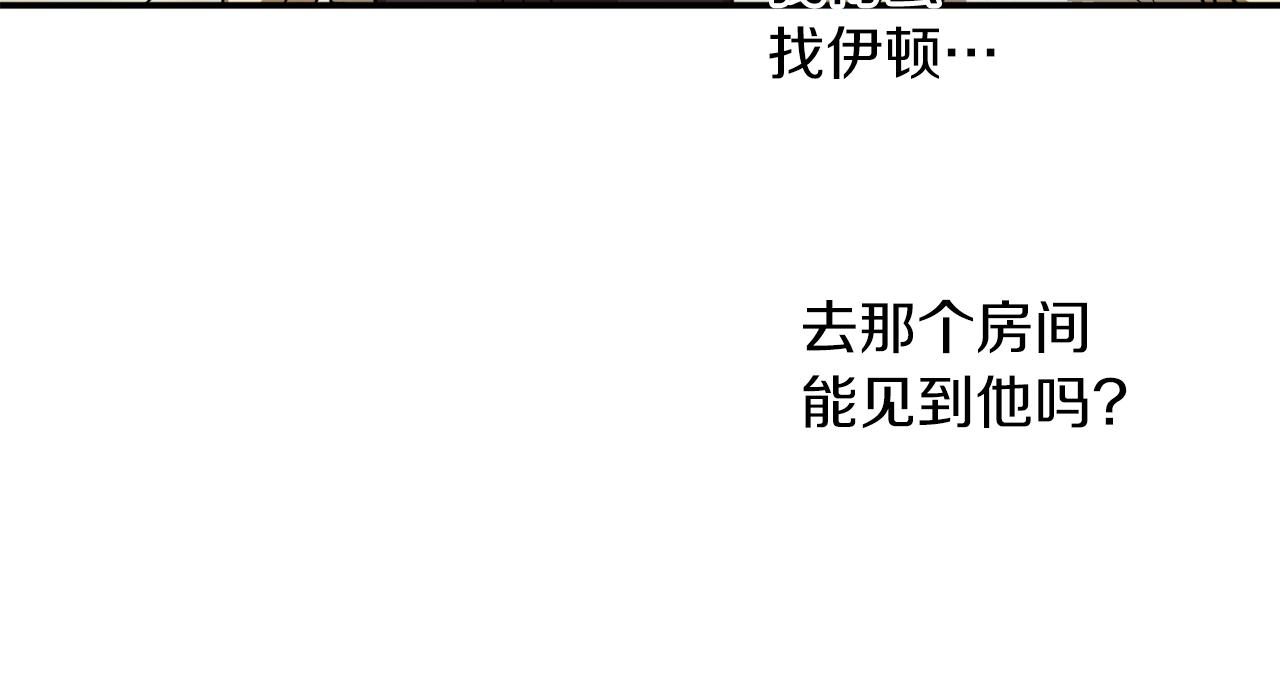 第56话 又见笔友19