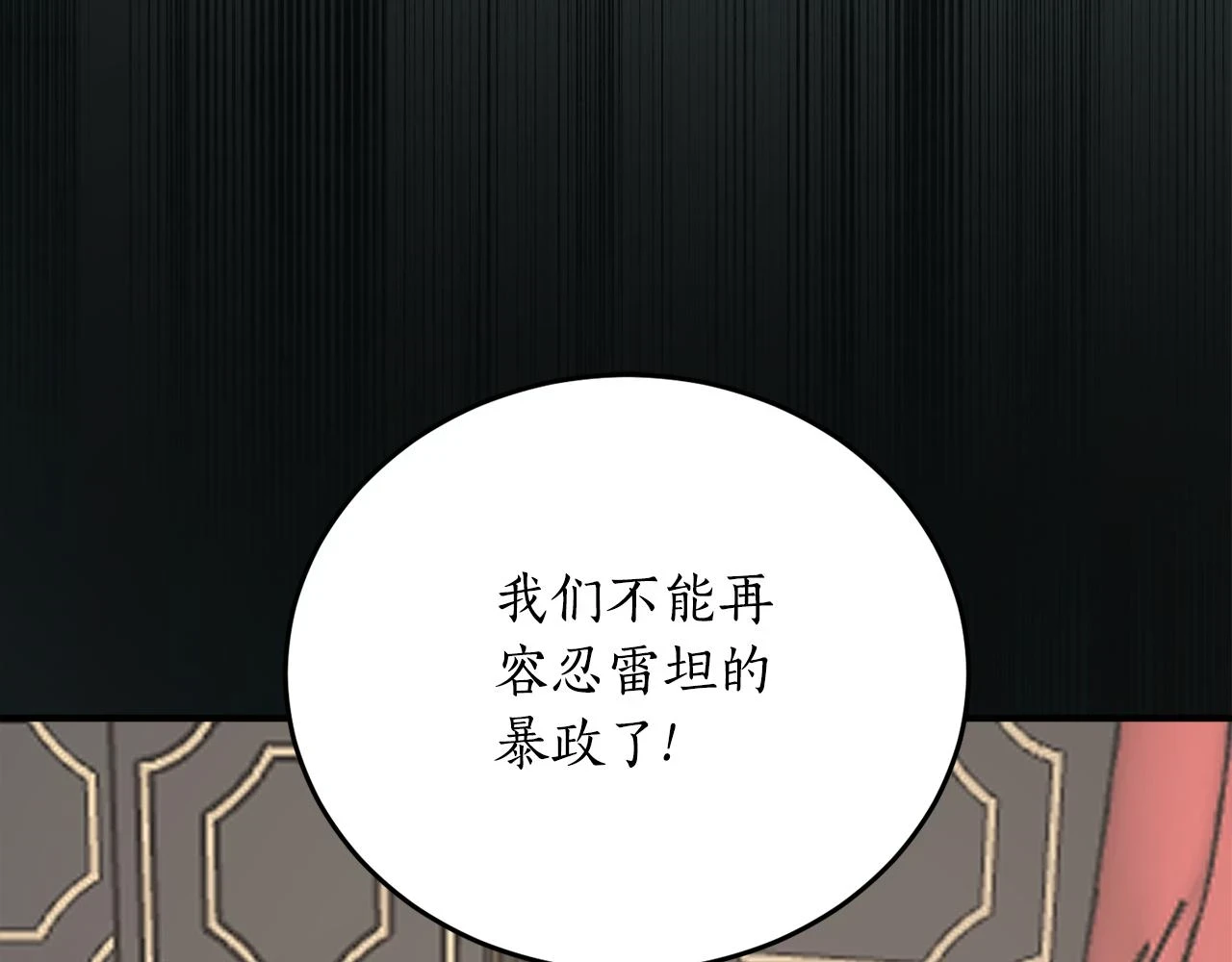 第70话 暖心开解129