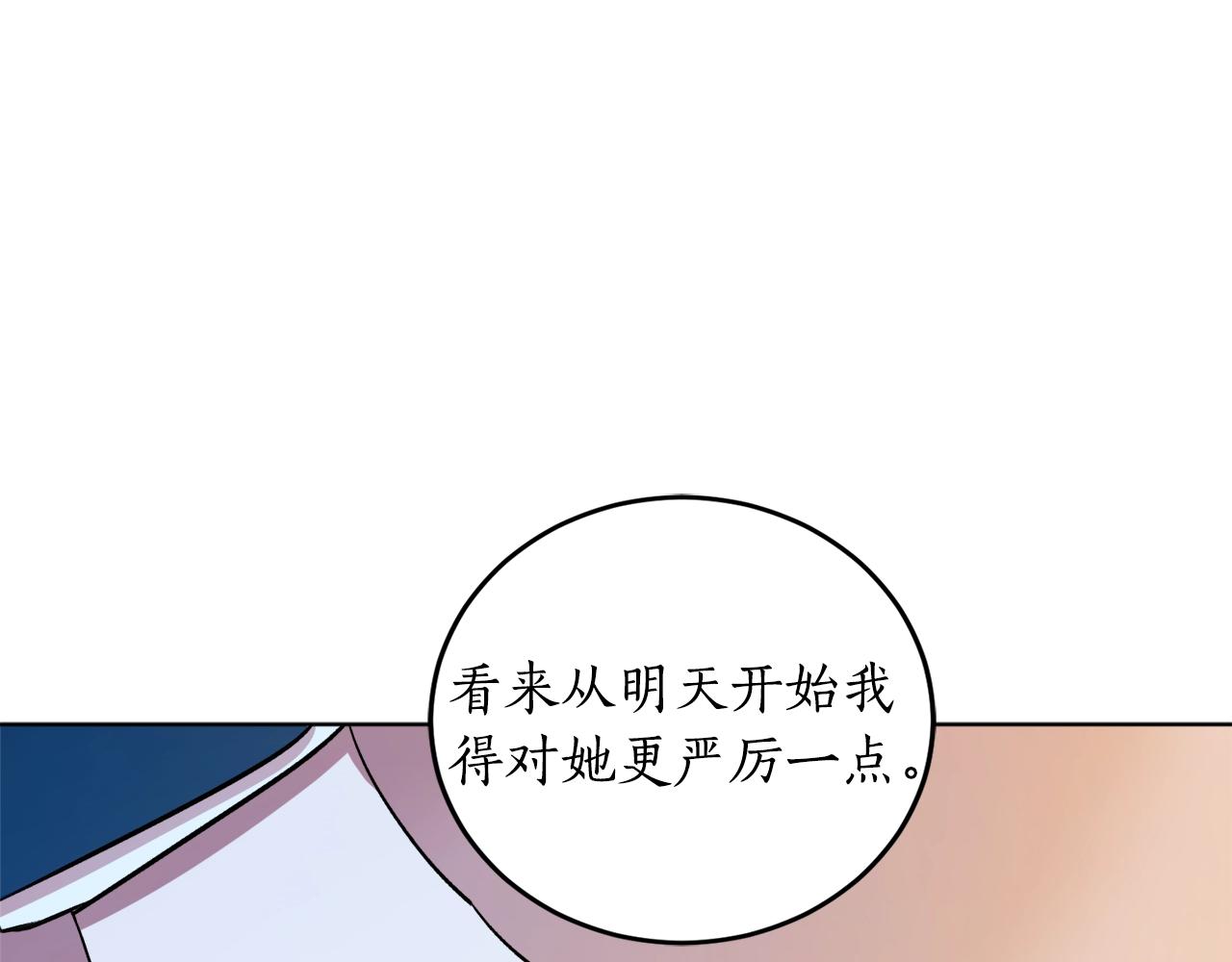 第10话 笨丫头63