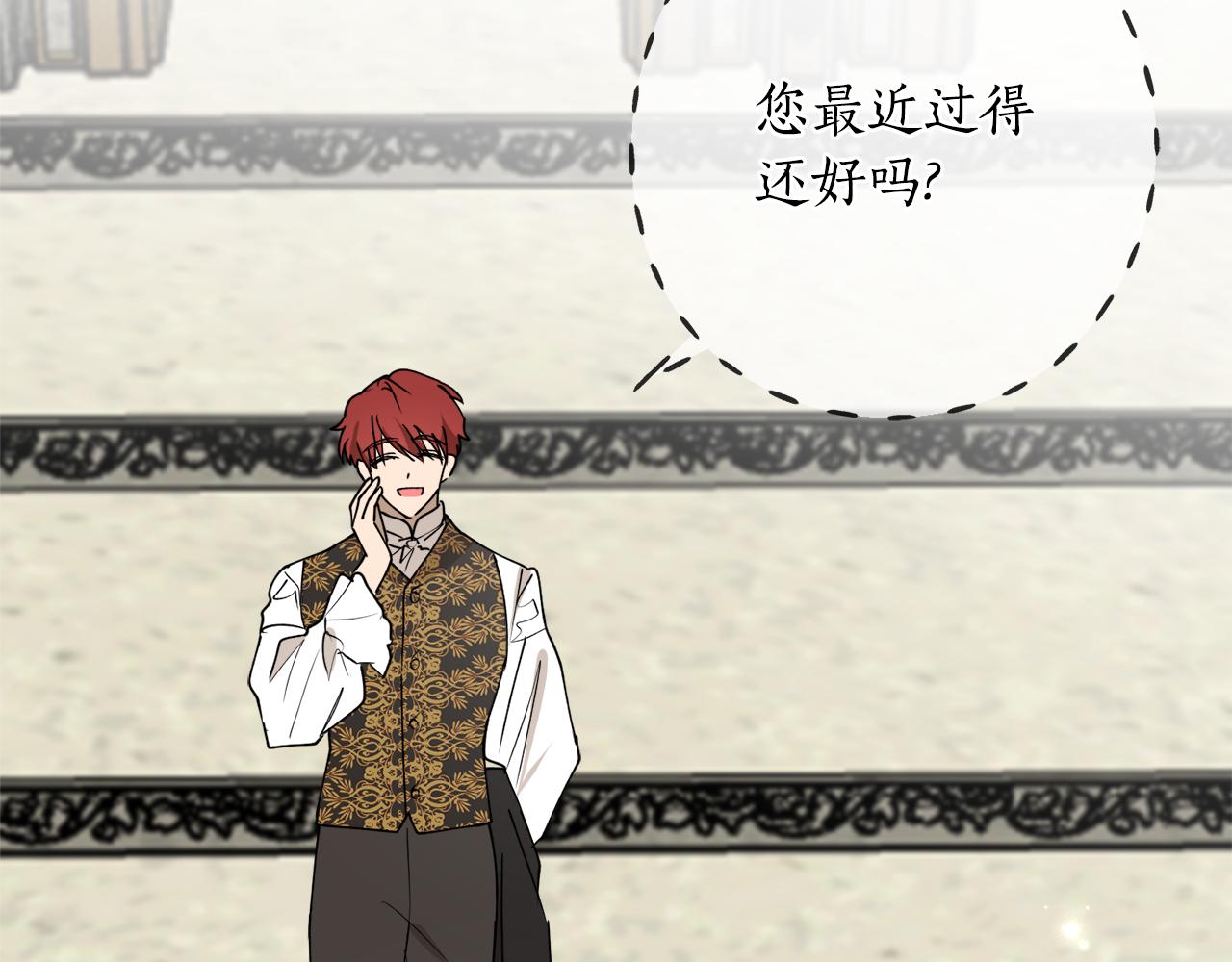 第44话 补课换地点133