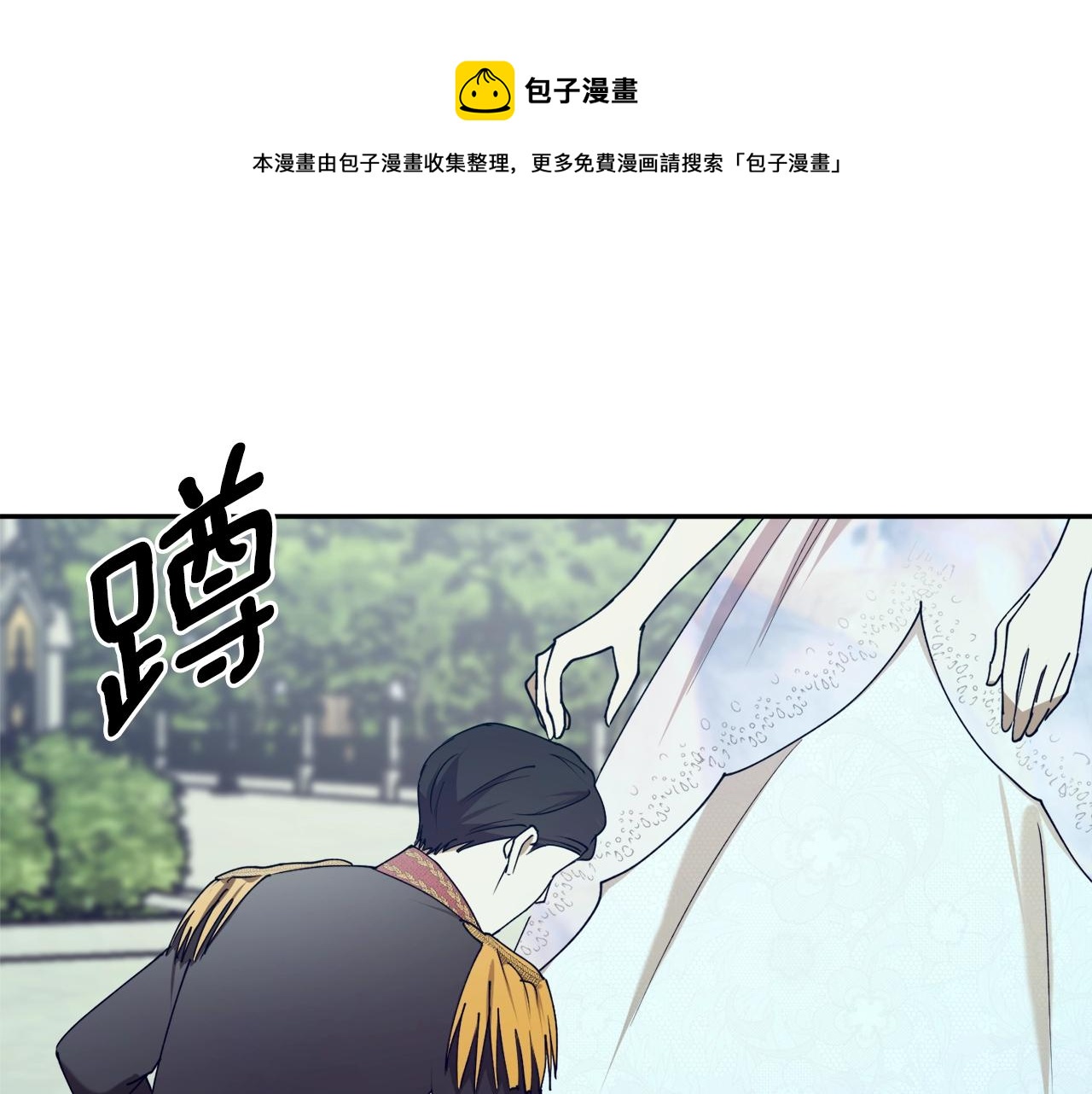 第40话 四个人的尬尴19