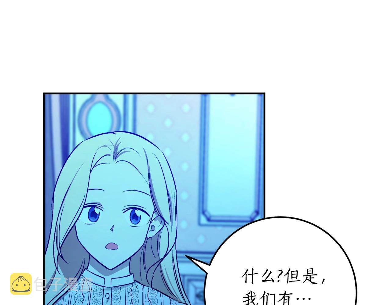 第23话 爬窗？！133