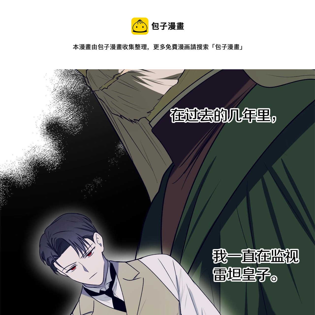 第33话 舞痴39