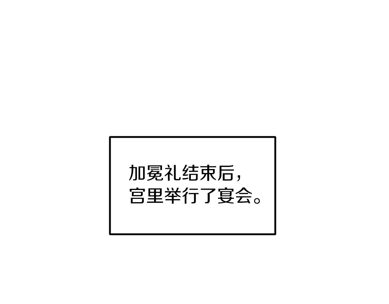 第56话 又见笔友4