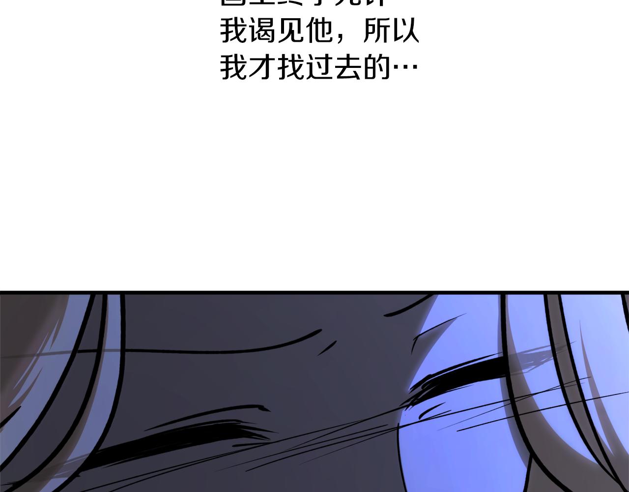 第52话 早有预谋25