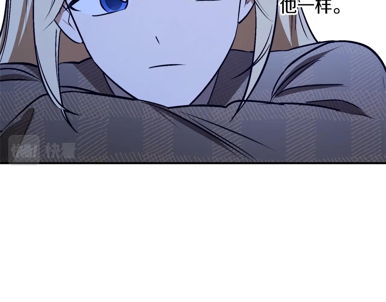 第27话 我是站在你这边的57