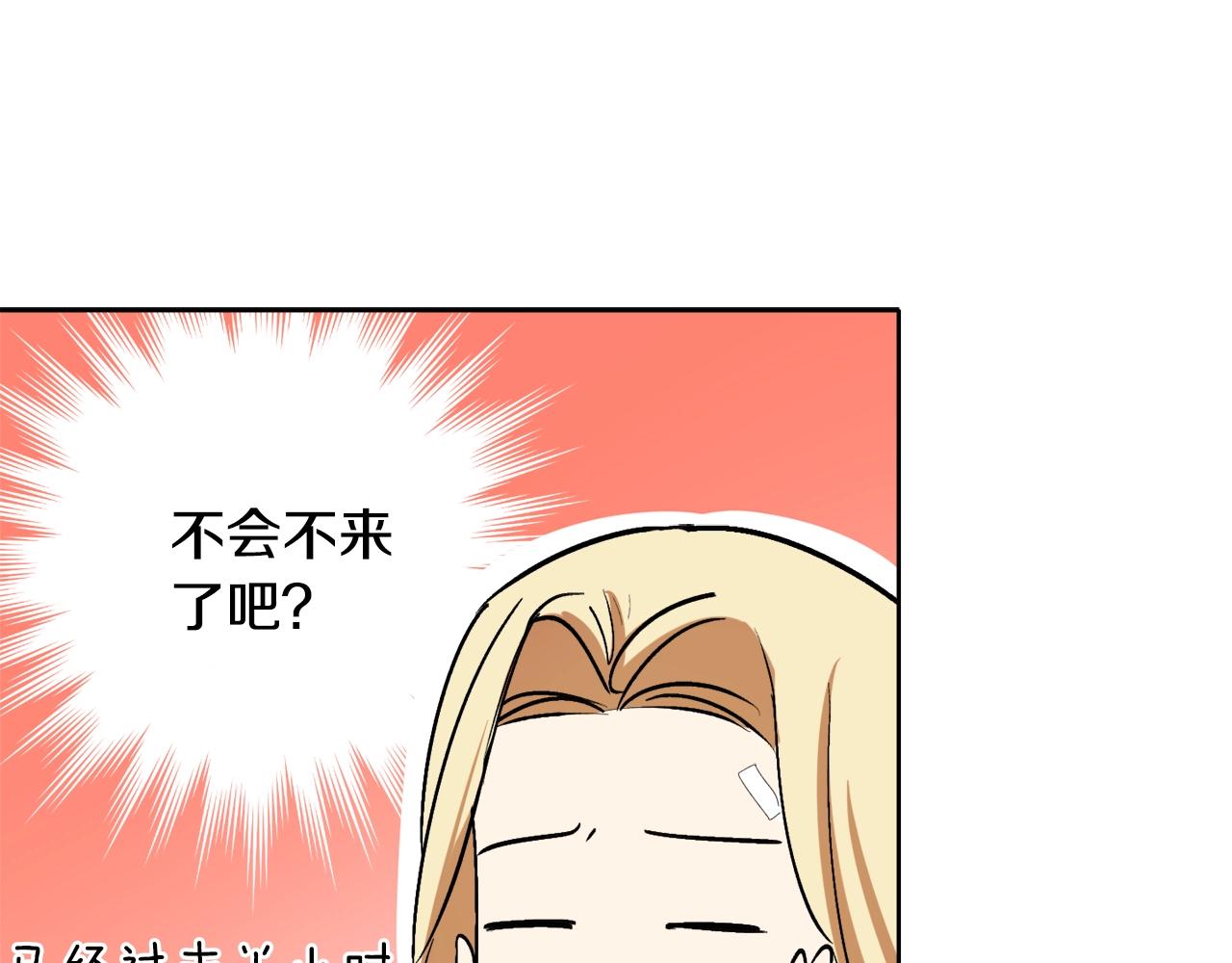 第7话 15岁？！60