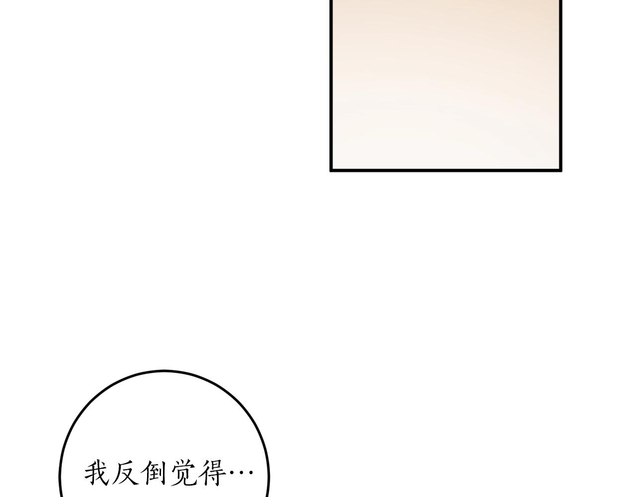 第35话 很好看124