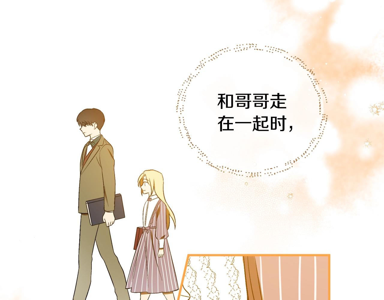 第25话 你可以做到47