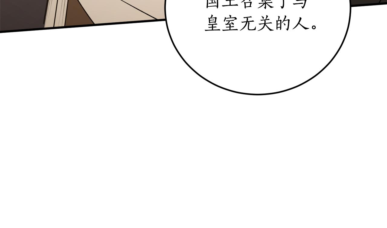 第67话 兑现承诺121