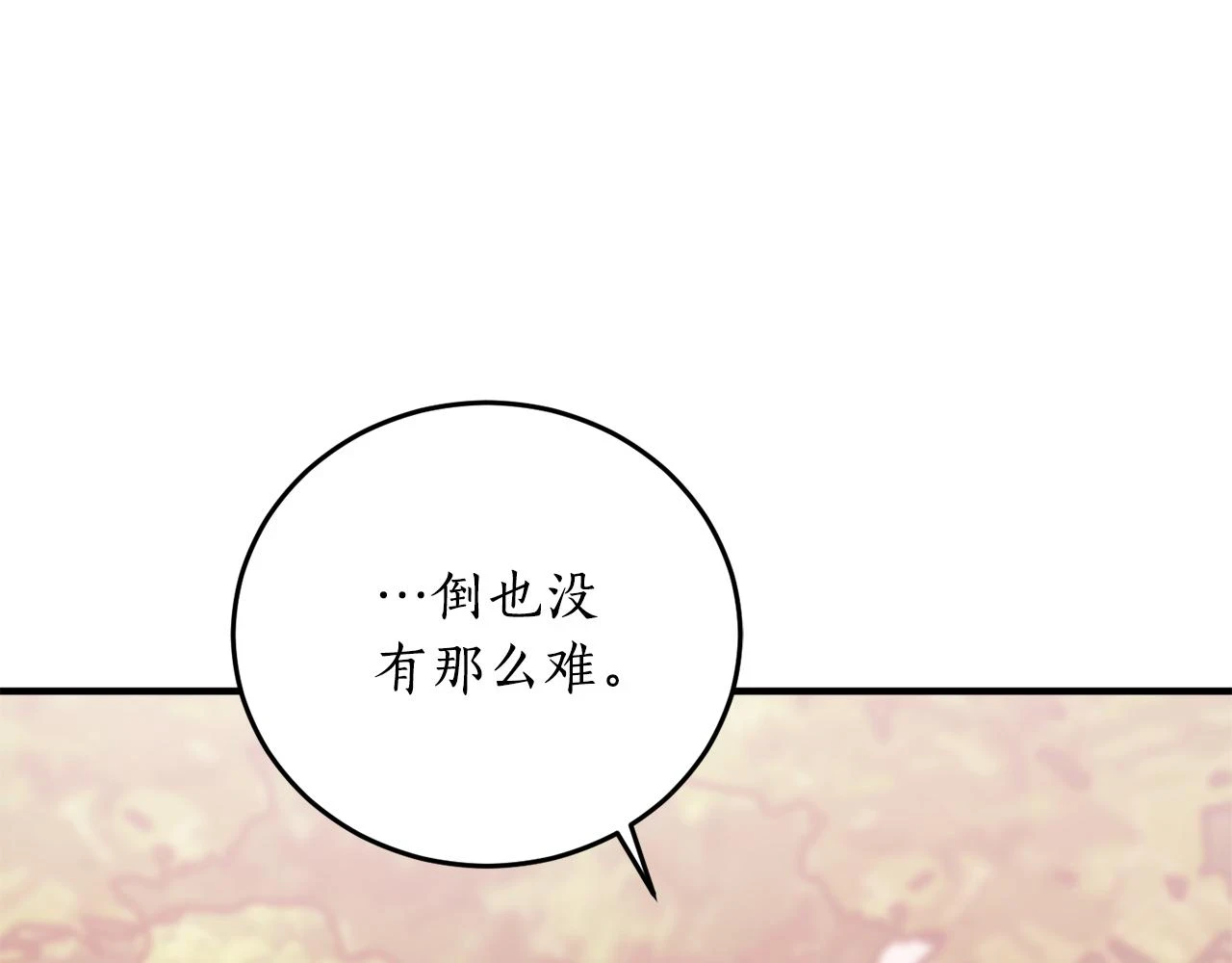 第69话 公主晕倒了123