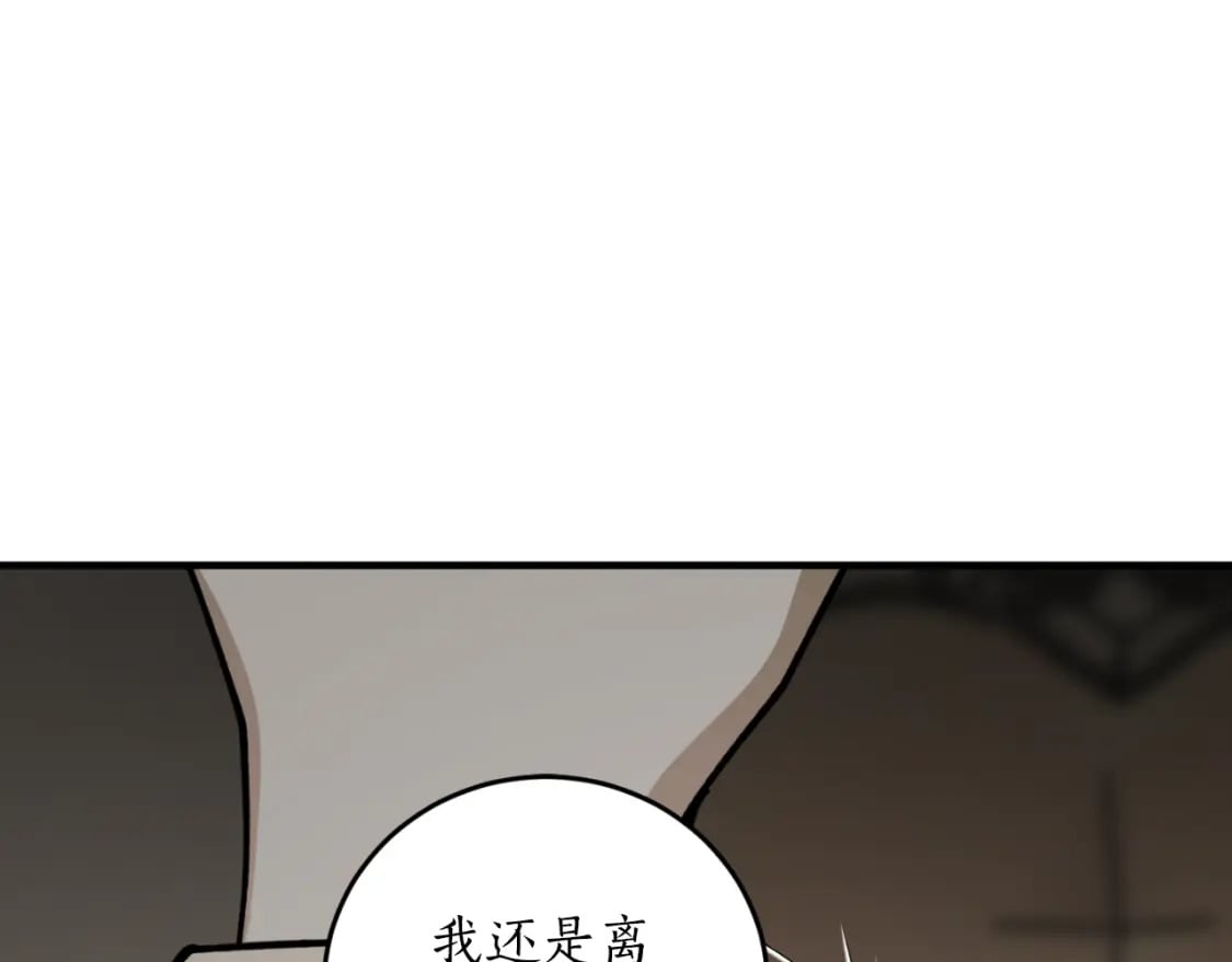 第82话 不要丢下我74