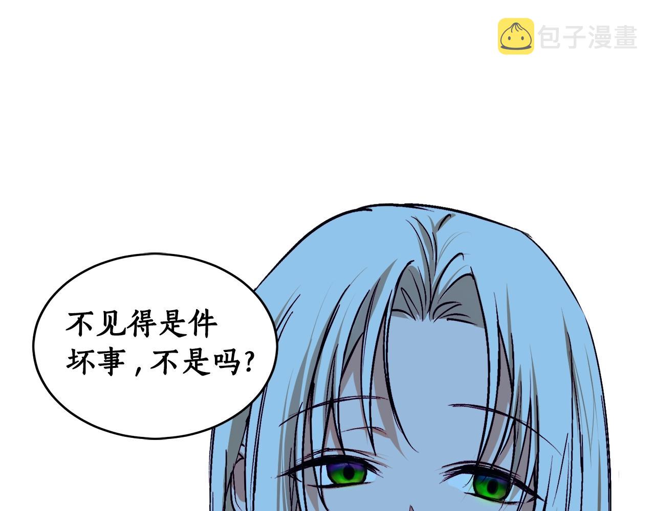 第3话 各有目的130