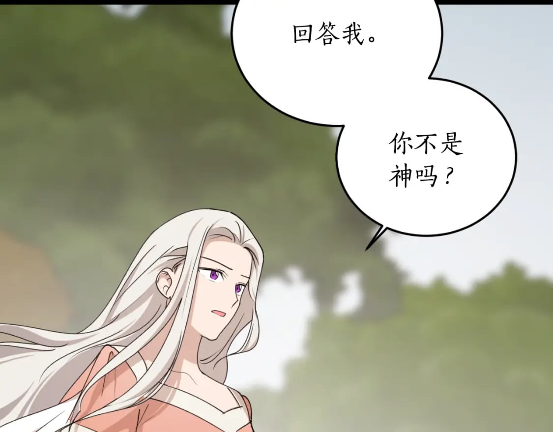 第78话 如果有来世69