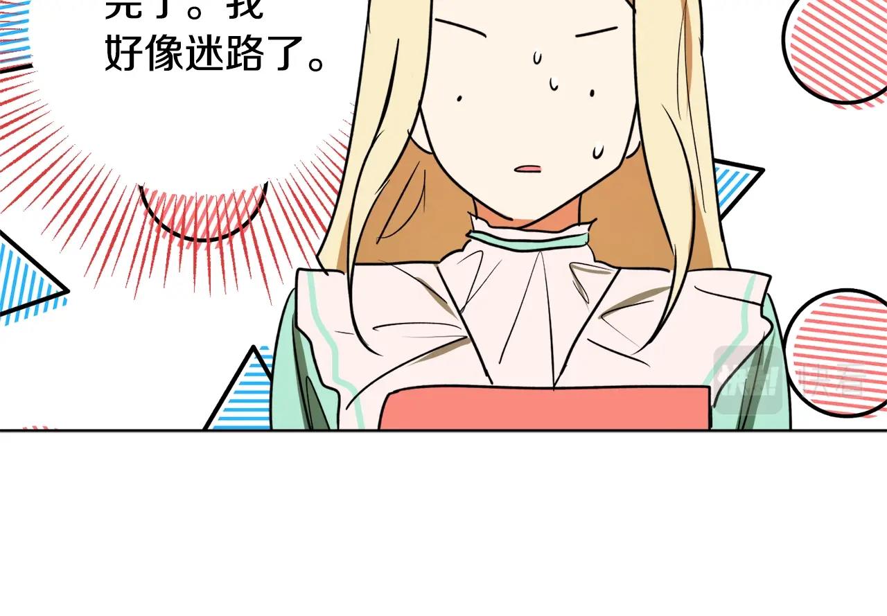 第10话 笨丫头119