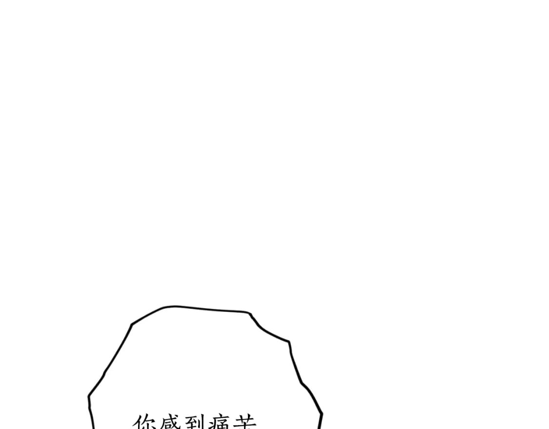 第82话 不要丢下我67