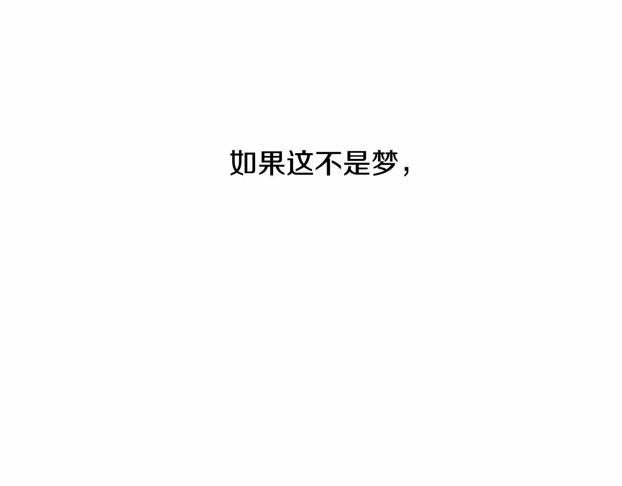 第1话 暴君哥哥144