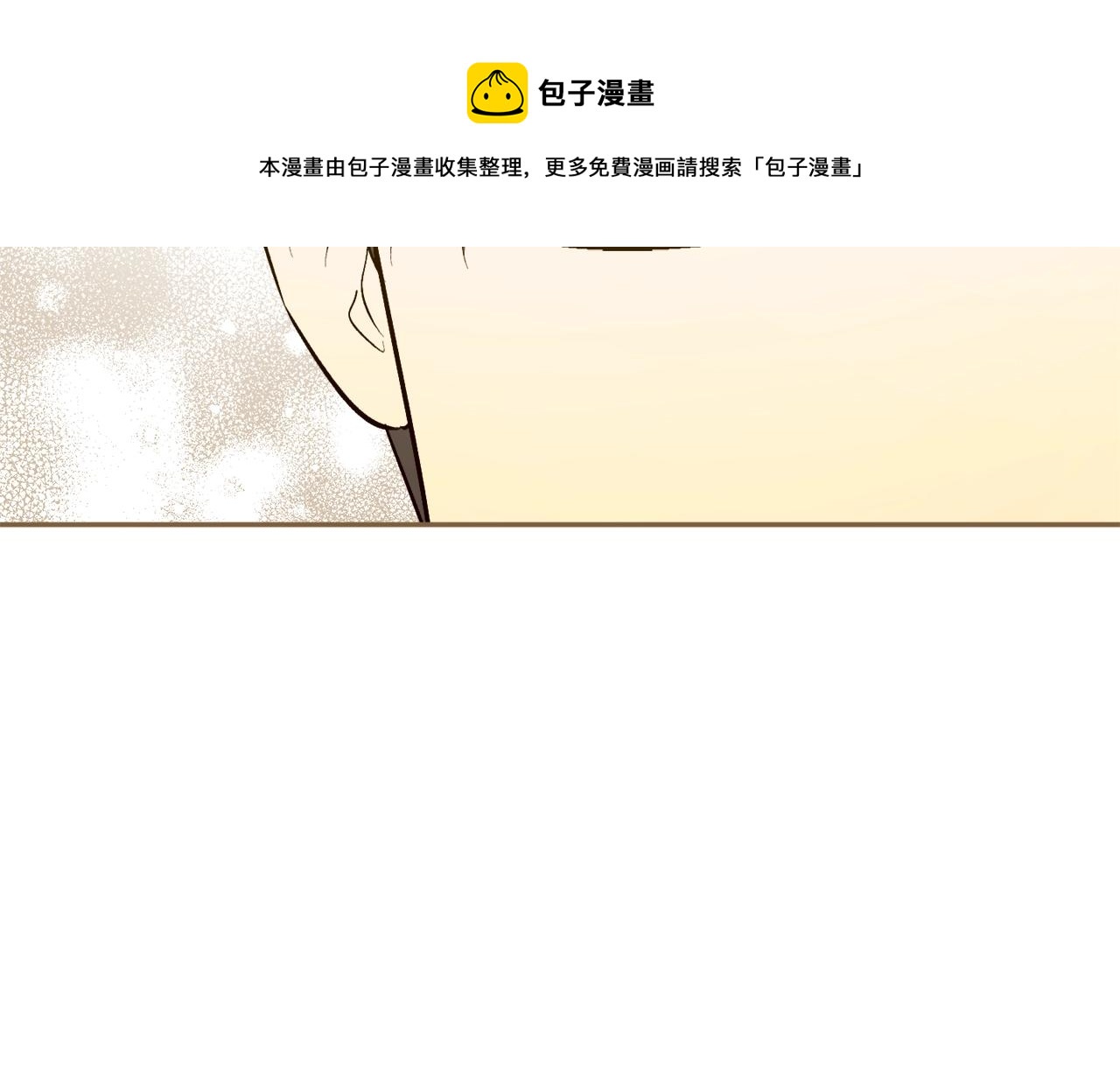 第22话 哥哥口嫌体正直104