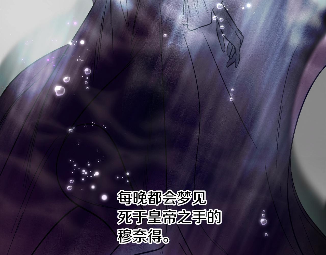 第21话 爸爸是谁？106