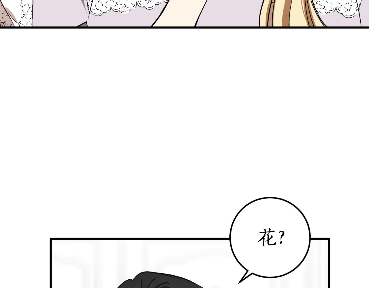 第30话 所有人都在56
