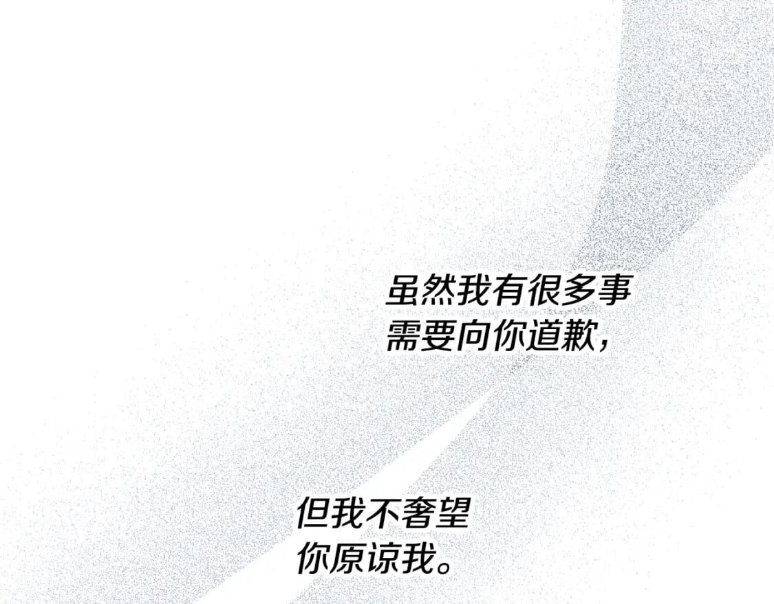 第84话 我好像懂了89