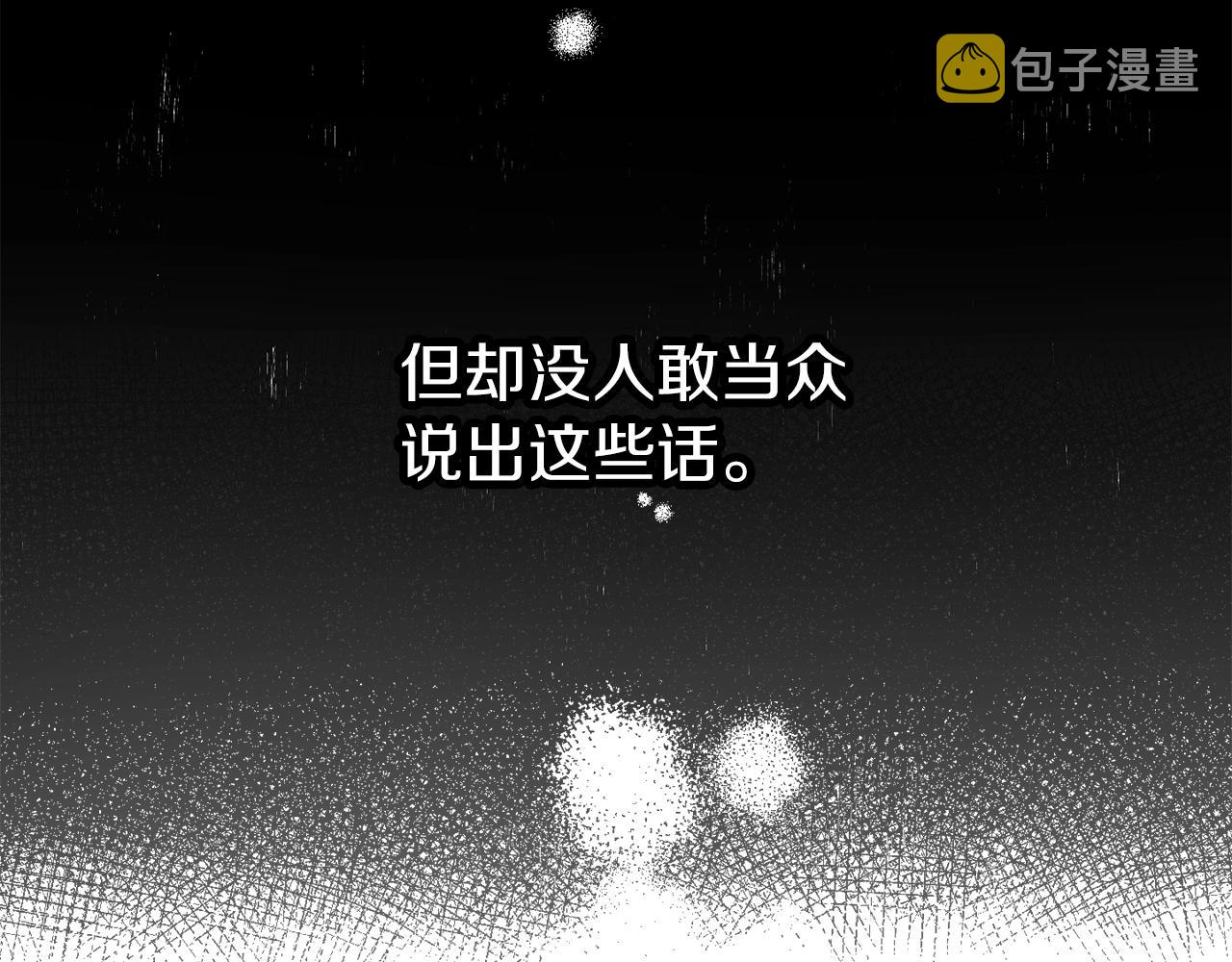 第39话 一些名场面27