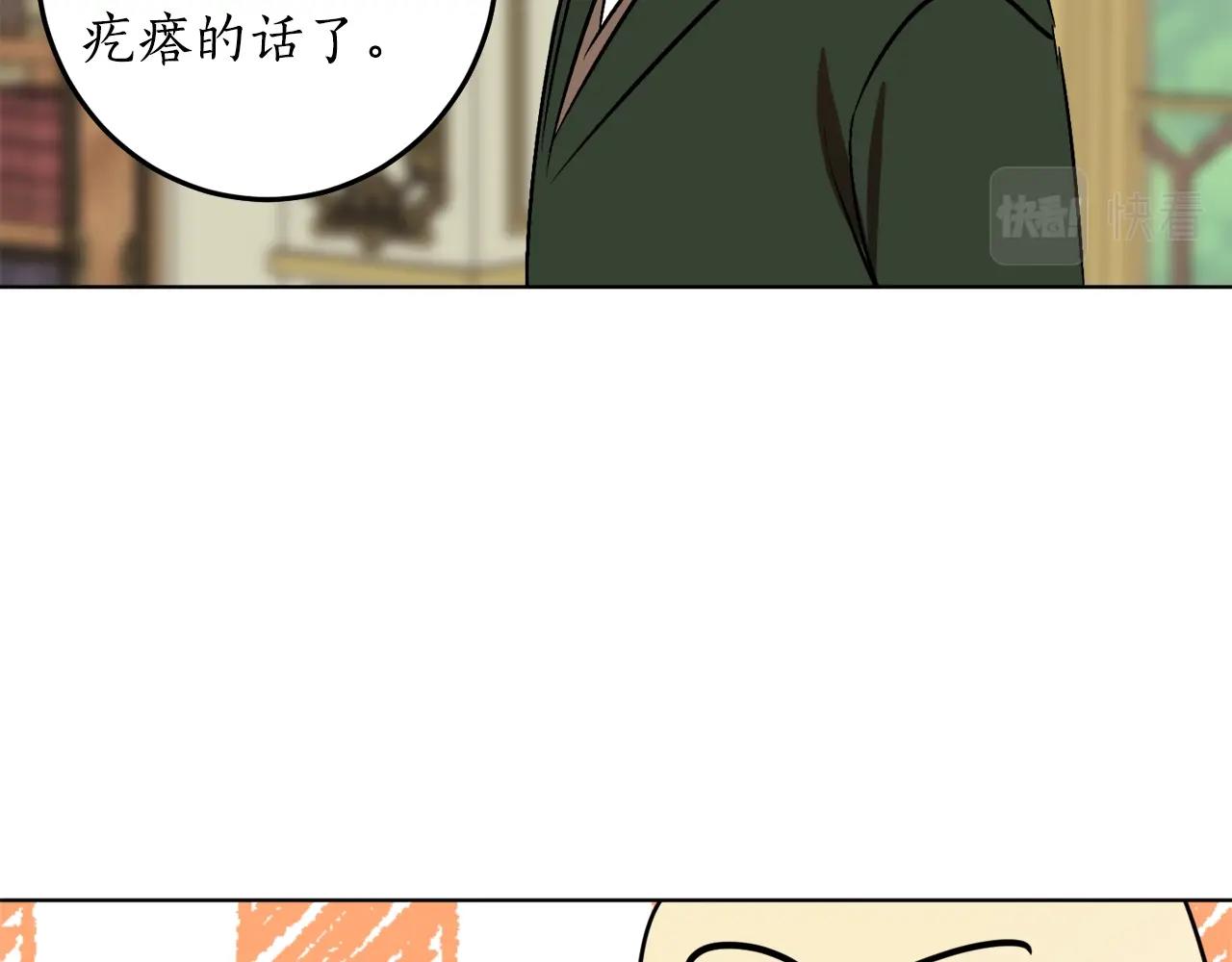 第9话 没有喜欢的东西118
