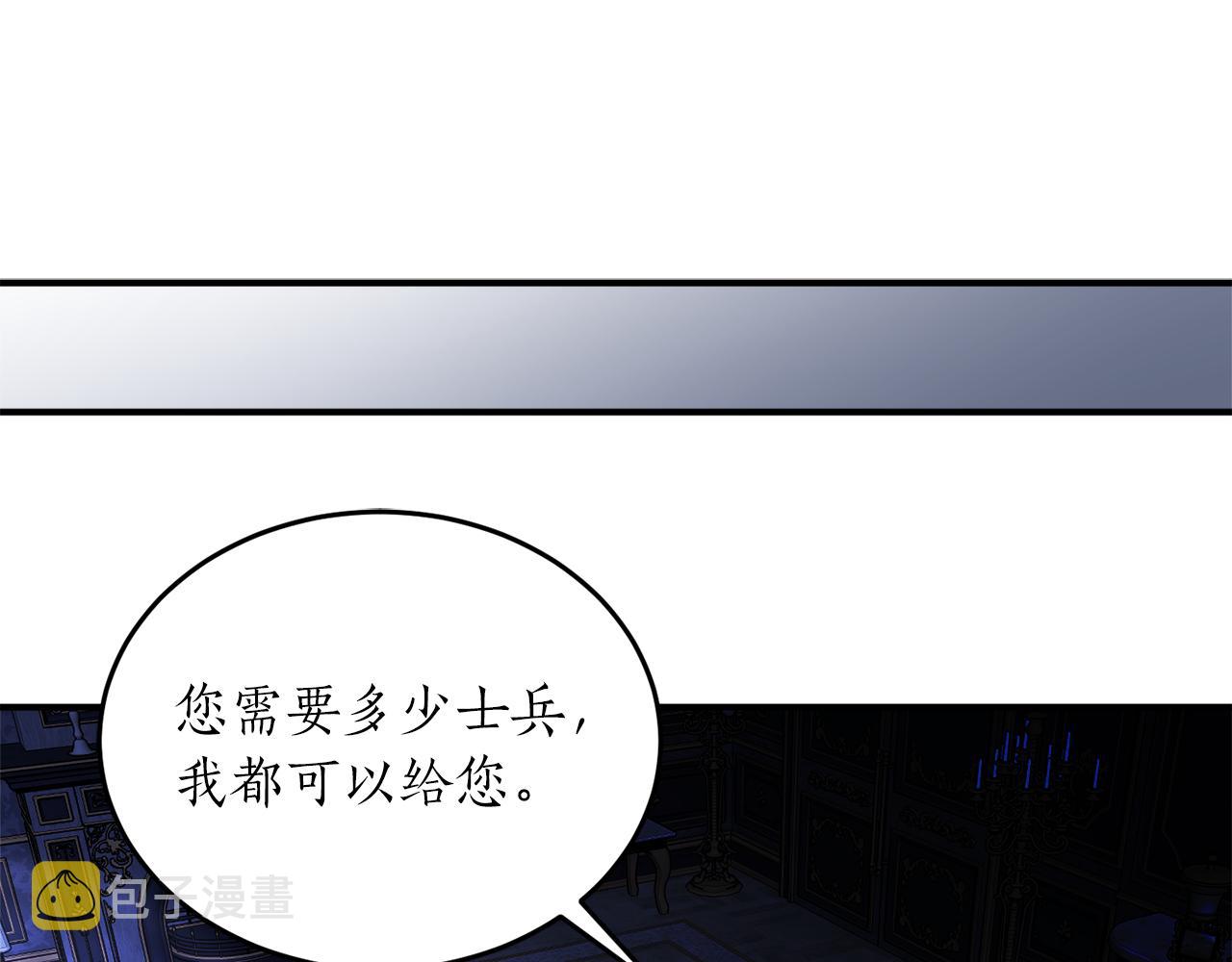 第51话 不眠之夜37