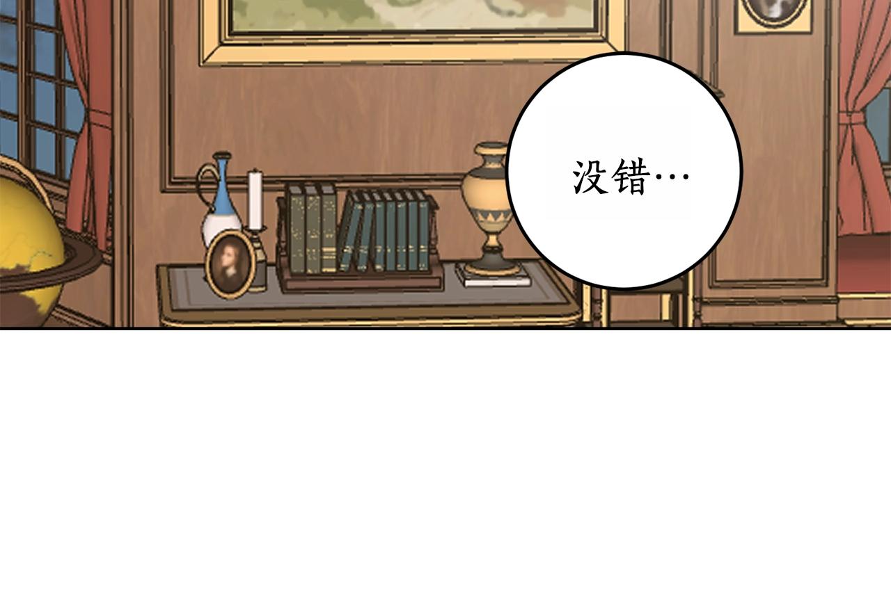 第13话 笨拙的安慰124
