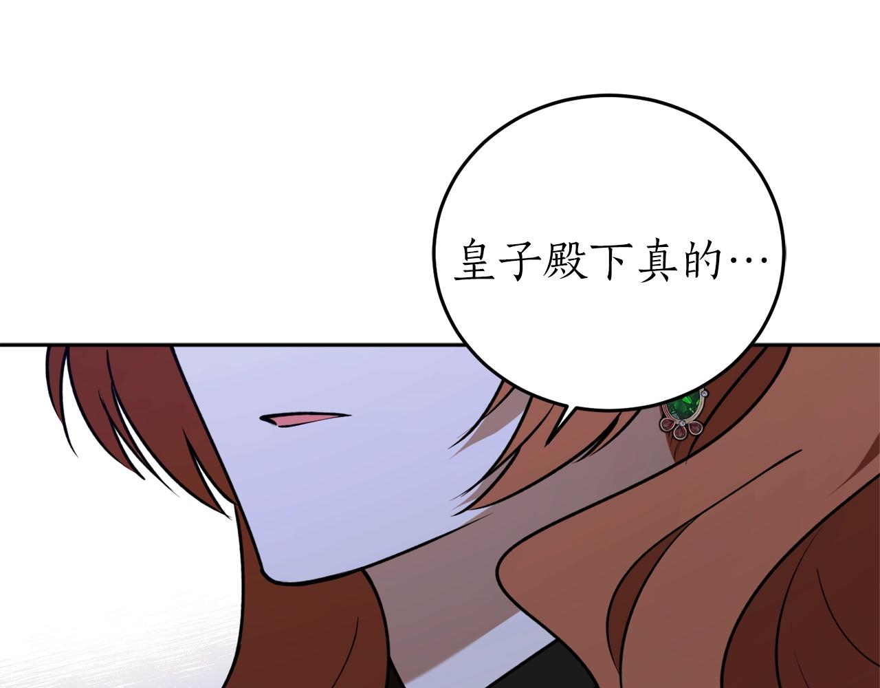 第40话 四个人的尬尴124