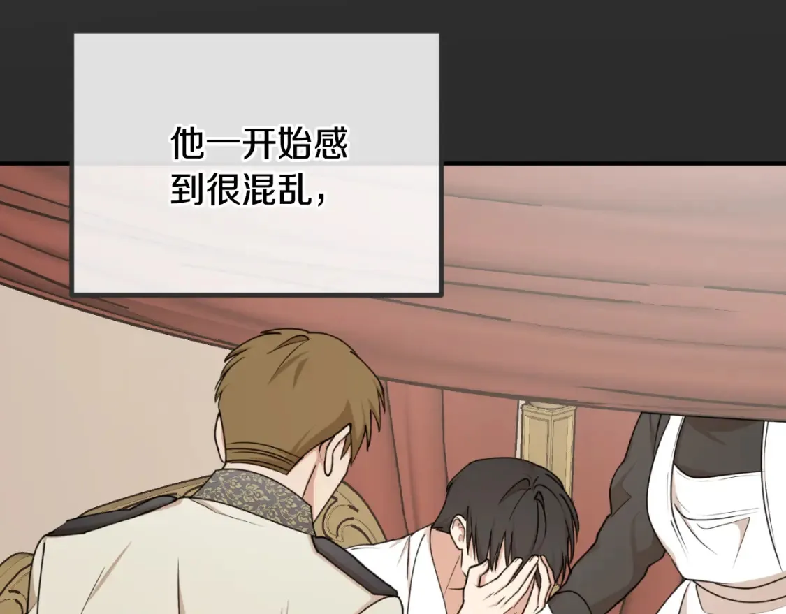 第76话 奇怪的声音7