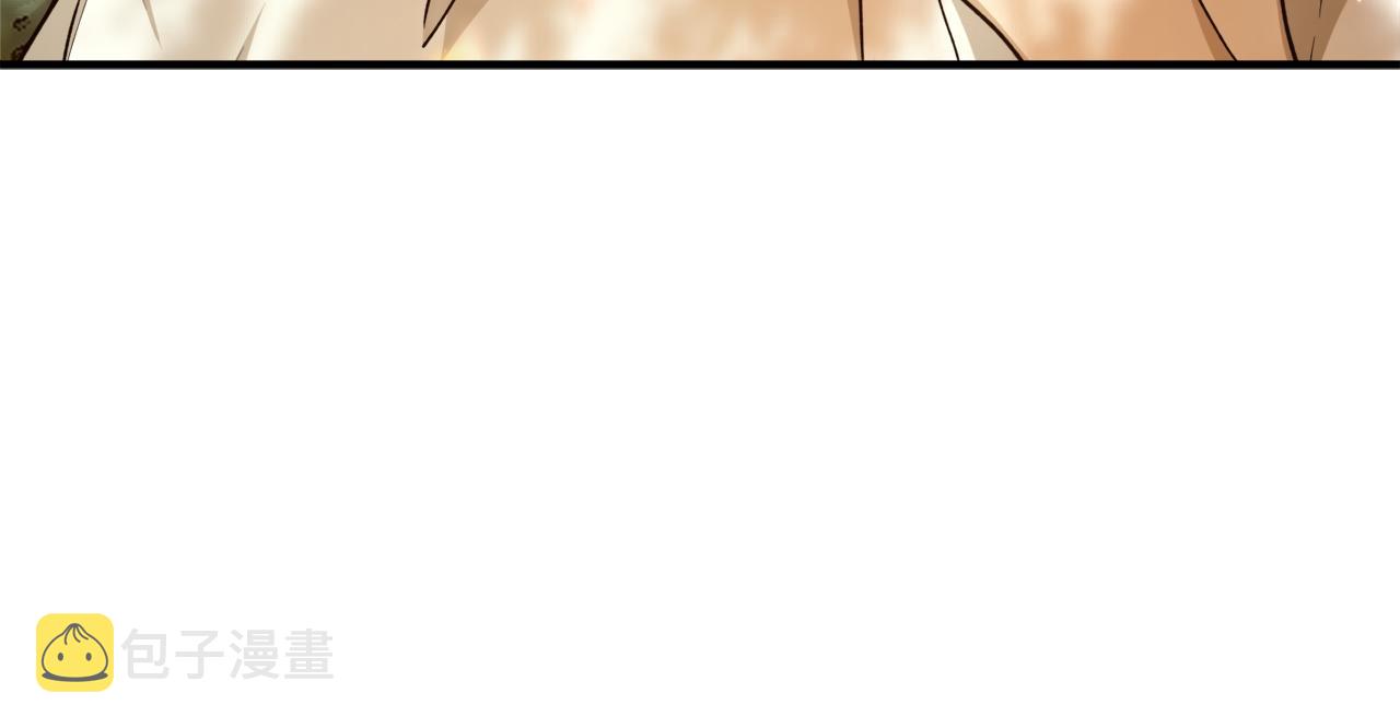 第66话 错乱的记忆32