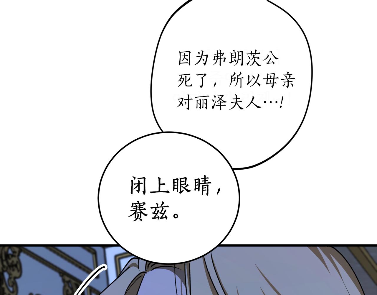 第48话 暖心安慰168