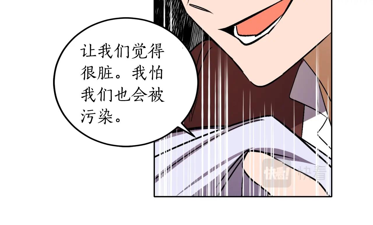 第6话 联手揍人91